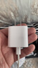 Apple/苹果 20W USB-C手机充电器 原装充电器手机快充头苹果充电器  适用iPhone/iPad/Watch/AirPods 实拍图