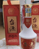茅台（MOUTAI）茅台集团 台源 酱香型白酒 53度 500ml*6 整箱装 新老包装随机 实拍图