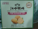 江中猴姑养胃无糖0糖香葱咸味苏打猴头菇饼干送礼休闲零食儿童早餐960g 实拍图