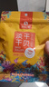 倾海之宴淡干干贝50g(3小包) 瑶柱扇贝干扇贝丁 煮粥煲汤海鲜海产品干货 实拍图