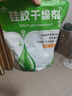 山山 干燥剂5g×100包衣橱干燥包吸湿防潮珠食品防发霉剂抽屉储物除湿 实拍图