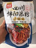 阿宽四川绵阳米粉方便面速食粉丝细米线175g*4袋装 非油炸零食免煮 实拍图