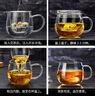 富光花茶杯 男女士茶水分离杯子 双层办公泡茶玻璃杯带把高硼硅水杯 实拍图