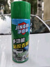 净佰俐多功能除胶剂450ml家用除粘胶清洁剂贴纸标签双面胶不干胶 实拍图