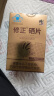 修正牌硒片补硒元素富硒酵母片可搭有机硒甲状腺维生素硒保健品 可搭补锌硒宝片  3瓶装 实拍图