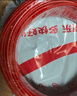 正泰（CHNT）电线电缆家装照明用铜芯家用电线 国标单芯铜线BV1.5平方红色50米 实拍图