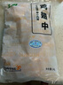 上鲜 翅中净重2斤+鸡爪净重2斤 去甲鸡爪 鸡翅膀鸡中翅鸡肉 源头直发 实拍图