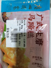 广州酒家利口福 酥皮山楂叉烧包450g 9个 早餐包子 微波速食 快手早餐 半成品 实拍图