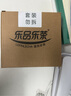 乐品乐茶特级毛尖绿茶2025新茶正宗明前特级春茶嫩芽鲜爽型茶叶自己喝250g 实拍图