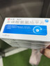 冰王狐克狐臭喷雾35ml止汗露去腋臭汗臭脚臭净味水香体喷剂男女士除味 实拍图