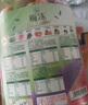溜溜梅果冻天然梅冻1.08kg 5味果浆果汁鲜榨 0脂肪0防腐剂色素 健康零食 实拍图