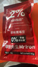 轻即低脂鹰嘴豆80g*10开袋即食原味泥熟罐头卡粗杂粮肥健身减零食食品 实拍图