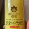 蜂花柔顺护发素450ml小麦蛋白营养润发乳修护毛躁干枯补水 实拍图