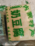 锡林努尔奶豆腐内蒙古锡盟特产原味奶酪块奶疙瘩250g奶砖即食小零食奶制品 500g【全脂原味】 实拍图