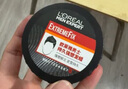 欧莱雅男士持久强塑发蜡70g(发蜡发泥发膏发胶造型 持久定型) 实拍图