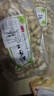 枫小七广东客家水煮花生河源忠信土特产新货咸脆花生即食坚果零食下酒菜 咸脆（香脆）500克共1包 实拍图