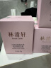 林清轩山茶花焕颜光透高保湿精华霜50g 情人节礼物 实拍图