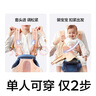 babycare腰凳婴儿背带减压宝宝外出抱娃神器飞织款蒙因渐变凳芯不可折叠 实拍图