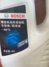 博世（BOSCH）有机型(OAT)发动机冷却液通用型汽车防冻液 冰点-45℃ 4L（红色） 实拍图