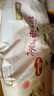 好奇（Huggies） 【次日达】铂金装纸尿裤小桃裤 婴儿尿不湿宝宝幼儿干爽超薄透气 S96片 纸尿裤 【4-8kg】 实拍图