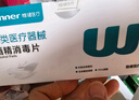 稳健70%-75%一次性医用酒精棉片湿巾15*20cm 50片镜片耳饰清洁消毒 实拍图