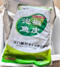 阿具 泡椒鱼皮1公斤 开袋即食  海鲜菜肴 凉拌小吃 实拍图