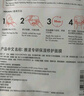 雅漾（Avene）学生专享 专研修护保湿面膜1片 高能保湿 敏感肌 试用小样 实拍图