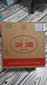 汾酒黄盖玻汾 将军汾酒 2020年 清香型白酒 55度 950ml*6瓶 整箱装 陈年老酒【名酒鉴真】 实拍图
