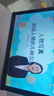 记星宝学习机平板小学到高中课程同步16G+512G英语初中学生儿童护眼平板电脑AI学习网课专用 16G+1TB丨AR指读12英寸护眼5G网教材免费 实拍图