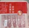鲜京采内蒙古原切羔羊肉卷2斤(250g*4包) 火锅食材 京东自有品牌 实拍图