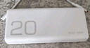 荣耀亲选【3C认证】可上飞机 66W超级快充移动电源 12000mAh 双向快充 多协议支持 适用荣耀手机 实拍图