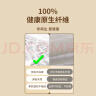 京东京造大白被 100%原生纤维A类磨毛保暖春秋被子四季被芯4.6斤2x2.3m 实拍图