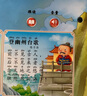 阳光宝贝唐诗三百首点读发声书（注音完整版）会说话的幼儿童国学早教启蒙书 课外阅读 阅读 课外书    实拍图