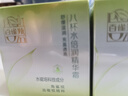 百雀羚（PECHOIN）草本精萃八杯水倍润精华霜50g补水保湿面霜品质国货送女友 实拍图