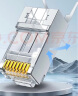 秋叶原 超六类水晶头 RJ45超6类万兆工程网络连接器 Cat6a屏蔽电脑8p8c网线接头两件式100个 QS9096Z100 实拍图