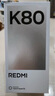 小米 REDMI K80 第三代骁龙 8 6550mAh大电池 澎湃OS 汐月蓝 12GB+256GB 红米5G手机 实拍图