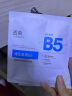 透真积雪草修护面膜 B5修复皮肤屏障敏感肌去红血丝深度补水金榜第1名 实拍图
