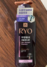 吕（Ryo）紫吕控油蓬松洗发水强韧防断发洗发膏 400ml 实拍图