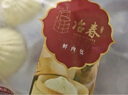 冶春食品  鲜肉包300g*3包  18只  扬州早餐  面点 生鲜  家庭装 实拍图