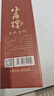 小角楼1978 52度浓香型白酒 商务送礼口粮酒四川白酒礼盒装固态纯粮食酒 52%vol 500mL 1瓶 升级版 实拍图