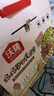 沃隆孕妇每日坚果纯坚果700g/28袋孕妈零食坚果礼盒孕期定制大礼包 实拍图
