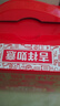 欢乐家橘子罐头460g*4瓶 新鲜水果罐头礼盒送长辈 休闲零食 黑色星期五 实拍图