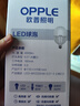 欧普（OPPLE）LED灯泡节能灯泡E27大螺口家用商用摆摊大功率厂房工矿灯38瓦白光 实拍图
