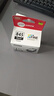 佳能（Canon）PG845/CL846打印机墨盒适TS3380 3180 MG3080 2580S 原装黑色845墨盒【升级可加墨】推荐 实拍图