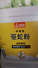 尚烤佳（Suncojia）驱蛇粉非雄黄粉硫磺粉户外强力长效防蛇药家用庭院驱蛇神器5斤 实拍图