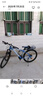 凤凰（Phoenix）山地自行车成人学生儿童变速辐条轮单车 ZB888 26英寸27速蓝色 实拍图