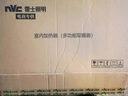 雷士（NVC）大功率暖风机排气扇照明LED一体卫生间集成吊顶风暖风机浴霸浴室 五合一浴霸+24W厨卫灯 实拍图