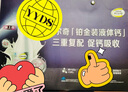 钙尔奇铂金液体钙片120粒*3瓶礼盒装钙片女士中老年补钙维生素D维生素k2 实拍图