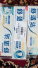 舒适达护釉健专业修复牙膏350g（100g*2+90g*1+30g/20g*2新旧包装随机发 实拍图