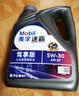 美孚（Mobil）速霸驾享版 全合成汽机油 5W-30 SP 4L 线上专属款 汽车保养 实拍图